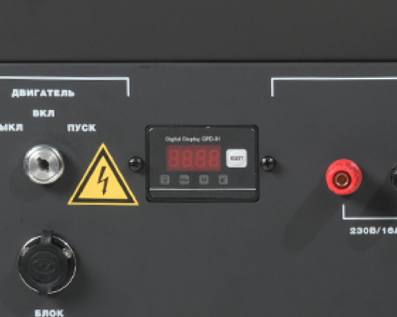 Информативный цифровой дисплей