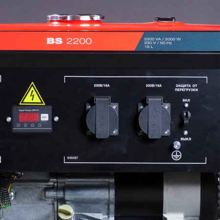 Бензиновый генератор FUBAG BS 2200 в Новокузнецке фото