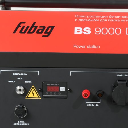 Бензиновый генератор FUBAG BS 9000 DA ES (трехфазный) с электростартером и коннектором автоматики в Новокузнецке фото