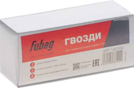 FUBAG Гвозди для F50 (1.05*1.25, 45 мм, 5000 шт) в Новокузнецке фото