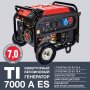 FUBAG Инверторный генератор с электростартером и коннектором автоматики TI 7000 A ES купить в Новокузнецке