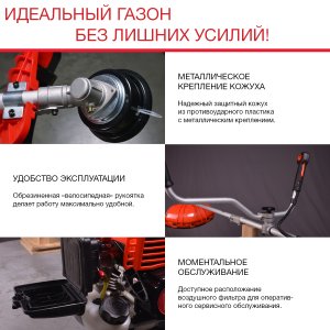 Бензиновый триммер FUBAG FPT 33 + Триммерная леска сечение витой квадрат L 130 м * 2,4 мм в ПОДАРОК в Новокузнецке фото