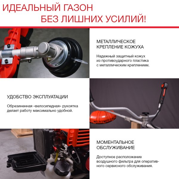 Бензиновый триммер FUBAG FPT 33 + Триммерная леска сечение витой квадрат L 130 м * 2,4 мм в ПОДАРОК в Новокузнецке фото