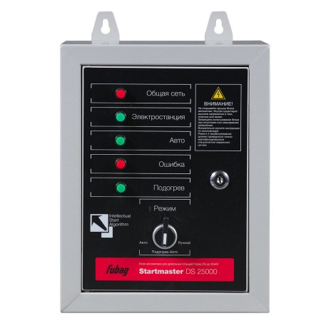 FUBAG Блок автоматики Startmaster DS 25000 (230V) для дизельных электростанций (DS 5500 A ES DS 11000 A  ES). Однофазный. в Новокузнецке фото