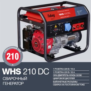 FUBAG Сварочный бензиновый генератор WHS 210 DC в Новокузнецке фото