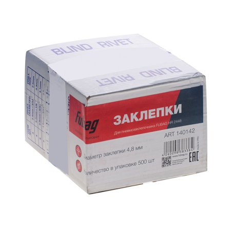 FUBAG Заклепка для HR2448 (6,4 мм, 1000 шт) в Новокузнецке фото