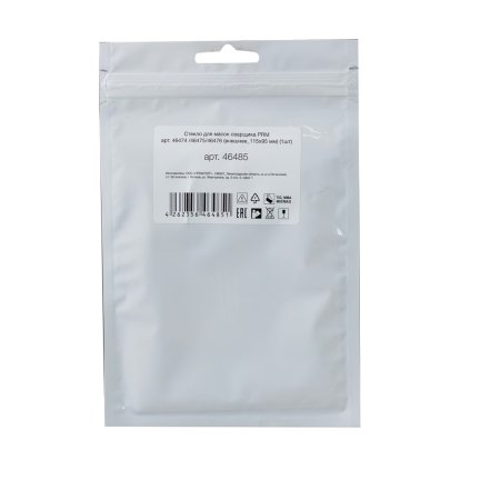  Стекло для маски сварщика FUBAG PRM (внешнее) в Новокузнецке фото