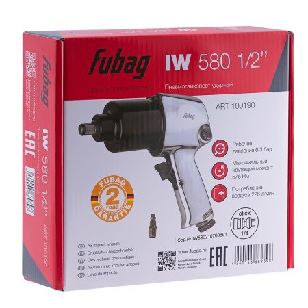 FUBAG Пневмогайковерт ударный IW580 1/2 дюйма в Новокузнецке фото