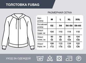 Серо-красная толстовка Fubag с капюшоном  размер XL в Новокузнецке фото