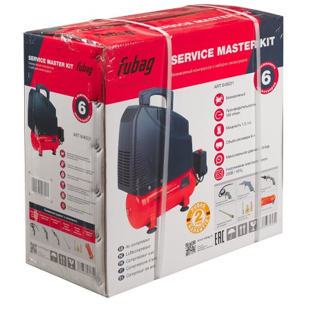 Компрессорный набор FUBAG Service Master Kit безмасляный компрессор + 6 предметов в Новокузнецке фото