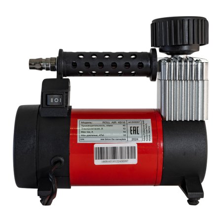 Автомобильный компрессор FUBAG Roll Air 45/16 в Новокузнецке фото