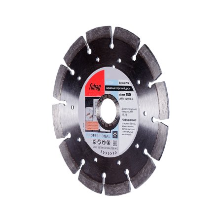 Алмазный отрезной диск FUBAG Beton Pro D150 мм/ 22.2 мм по бетону в Новокузнецке фото