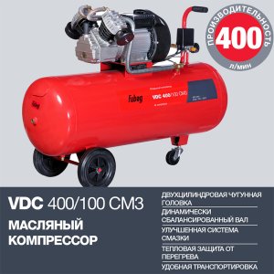 Поршневый масляный компрессор FUBAG VDC 400/100 CM3 в Новокузнецке фото