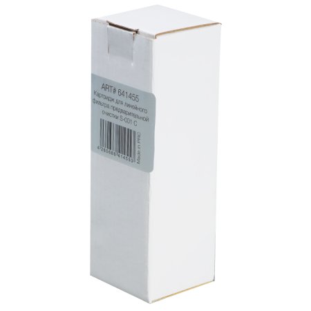 FUBAG Картридж для линейного фильтра предварительной очистки воздуха С 3мкр 4/5.5/7.5 квт в Новокузнецке фото