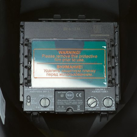  Маска сварщика Хамелеон FUBAG IR 4-13R M в Новокузнецке фото