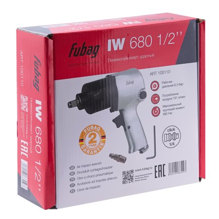 FUBAG Пневмогайковерт ударный IW680 в Новокузнецке фото