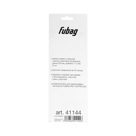 FUBAG Клеевые стержни прозрачные PRGT 200 в Новокузнецке фото