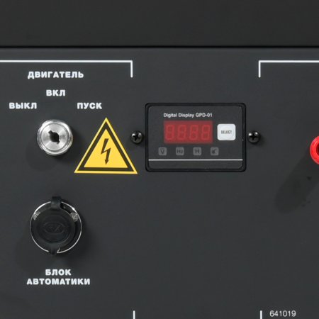 Бензиновый генератор FUBAG BS 9000 A ES с электростартером и коннектором автоматики в Новокузнецке фото