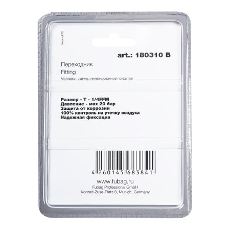 FUBAG Переходник T - 1/4 дюйма FFM, блистер 1 шт в Новокузнецке фото