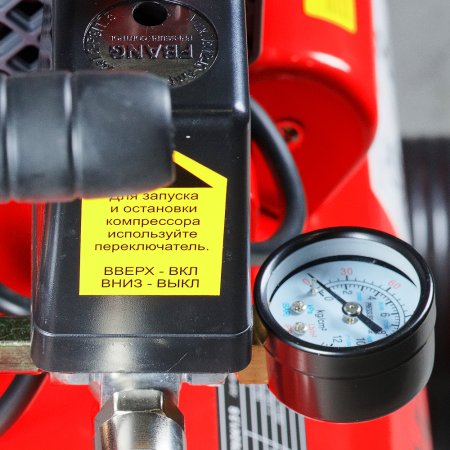 Компрессор безмасляный малошумный FUBAG Свободный Воздух (Free Air) 170/24/1.5 S в Новокузнецке фото