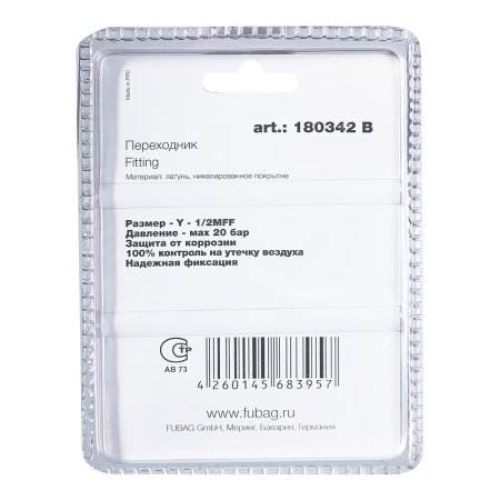 FUBAG Переходник Y - 1/2 дюйма MFF, блистер 1 шт в Новокузнецке фото