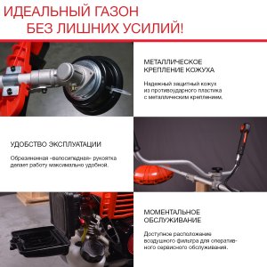 Бензиновый триммер FUBAG FPT 33R в Новокузнецке фото