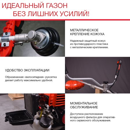 Бензиновый триммер FUBAG FPT 33R + Триммерная леска сечение витой квадрат L 130 м * 2,4 мм в ПОДАРОК в Новокузнецке фото