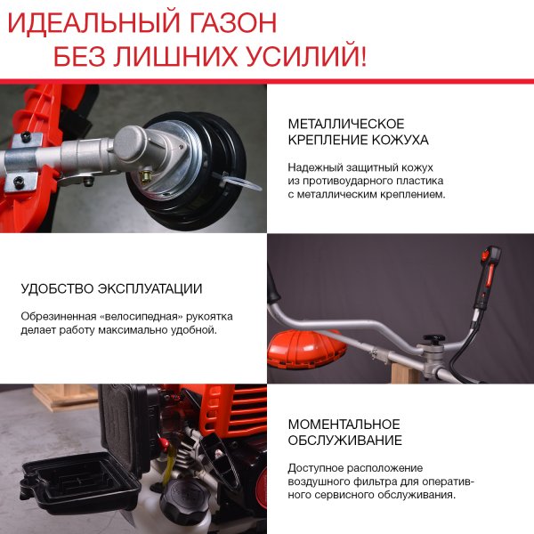 Бензиновый триммер FUBAG FPT 33R + Триммерная леска сечение витой квадрат L 130 м * 2,4 мм в ПОДАРОК в Новокузнецке фото