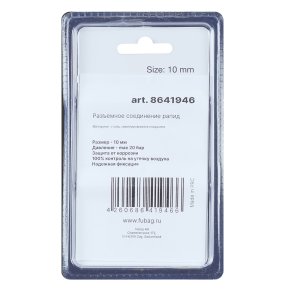 FUBAG Разъемное соединение рапид (муфта), елочка 10мм с обжимным кольцом 15х18мм, блистер 1 шт в Новокузнецке фото