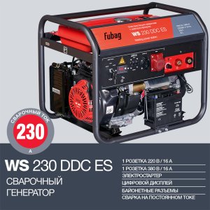 FUBAG Сварочный бензиновый генератор WS 230 DDC ES в Новокузнецке фото