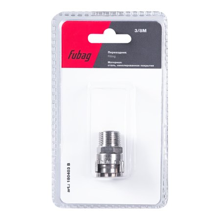 FUBAG Переходник 3/8 дюйма M с байонетной гайкой, блистер 1 шт.