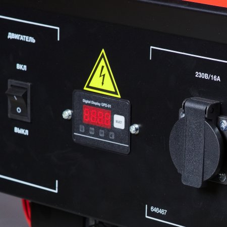 Бензиновый генератор FUBAG BS 2200 в Новокузнецке фото