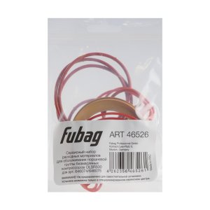 Сервисный набор FUBAG OLSR500 расходных материалов для обслуживания поршневой группы безмасляных компрессоров для арт. 646074/646075 в Новокузнецке фото
