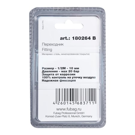 FUBAG Переходник 1/2 дюйма М на елочку 10мм с обжимным кольцом  15Х18мм, блистер 1 шт в Новокузнецке фото