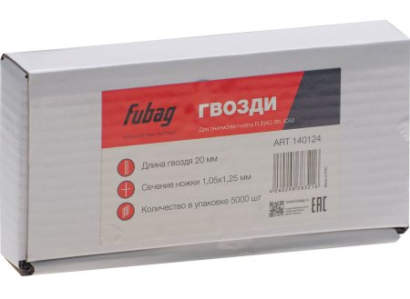 FUBAG Гвозди для SN4050 (1.05х1.25, 20мм, 5000 шт) в Новокузнецке фото