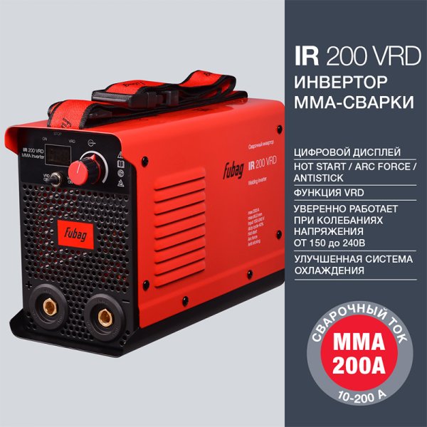FUBAG Сварочный инвертор IR 200 VRD в Новокузнецке фото