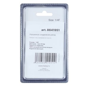 FUBAG Разъемное соединение рапид (муфта), 1/4 дюйма F, внутр. резьба, блистер 1 шт в Новокузнецке фото