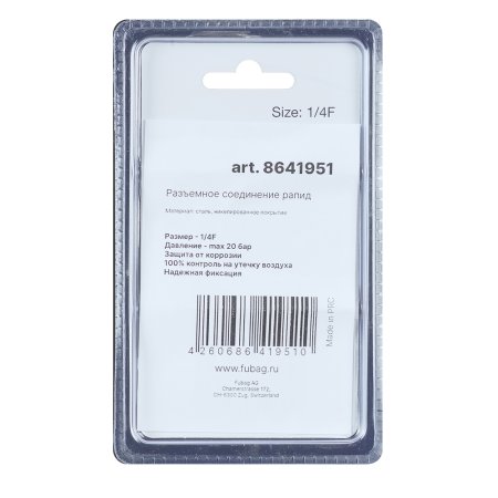 FUBAG Разъемное соединение рапид (муфта), 1/4 дюйма F, внутр. резьба, блистер 1 шт в Новокузнецке фото