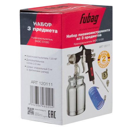 FUBAG Набор пневмоинструмента Basic S1000 3 предмета карт. коробка (Краскораспылитель с нижним бачком 1 л, спиральный шланг 5 м,  дополнительного сопло 2 мм с воздушной головкой и иглой) в Новокузнецке фото