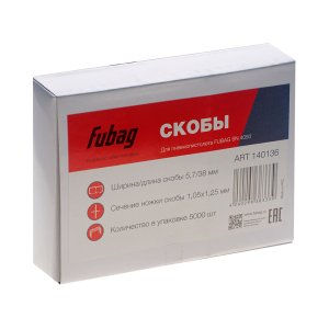 FUBAG Скобы для SN4050 (1.05x1.25мм, 5.7x38.0, 5000 шт) в Новокузнецке фото