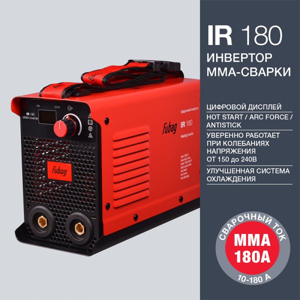 FUBAG Инвертор сварочный IR 180 в Новокузнецке фото