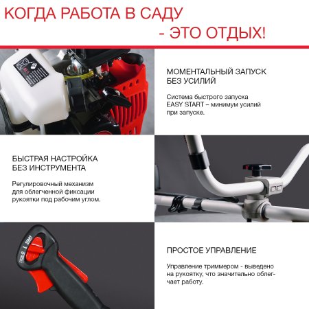 Бензиновый триммер FUBAG FPT 43 + Триммерная леска сечение витой квадрат L 130 м * 2,4 мм в ПОДАРОК в Новокузнецке фото