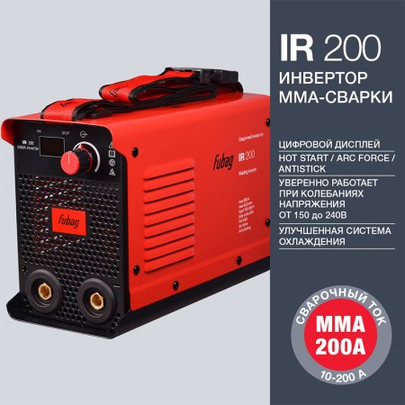 FUBAG Сварочный инвертор IR 200 в Новокузнецке фото