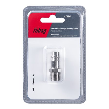 FUBAG Разъемное соединение рапид (штуцер), 1/4 дюйма M, наруж.резьба, блистер 1 шт
