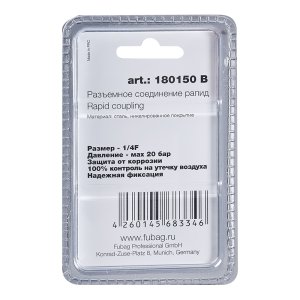 FUBAG Разъемное соединение рапид (штуцер), 1/4 дюйма F, внутр.резьба, блистер 1 шт в Новокузнецке фото