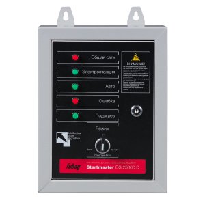 FUBAG Блок автоматики Startmaster DS 25000 D (400V) для дизельных электростанций (DS 7000 DA ES DS 14000 DA  ES). Трехфазный. в Новокузнецке фото