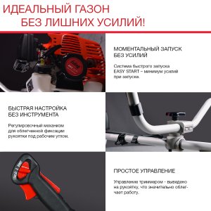 Бензиновый триммер FUBAG FPT 33R в Новокузнецке фото