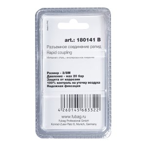 FUBAG Разъемное соединение рапид (штуцер), 3/8 дюйма M, наруж.резьба, блистер 1 шт в Новокузнецке фото