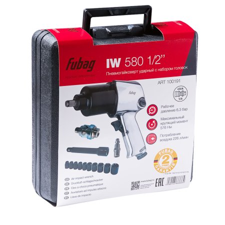 FUBAG Пневмогайковерт ударный IW580 1/2 дюйма + набор головок в кейсе в Новокузнецке фото