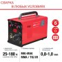 Полуавтомат сварочный FUBAG IRMIG 180 SYN с горелкой 250 А 3 м в комплекте в Новокузнецке фото